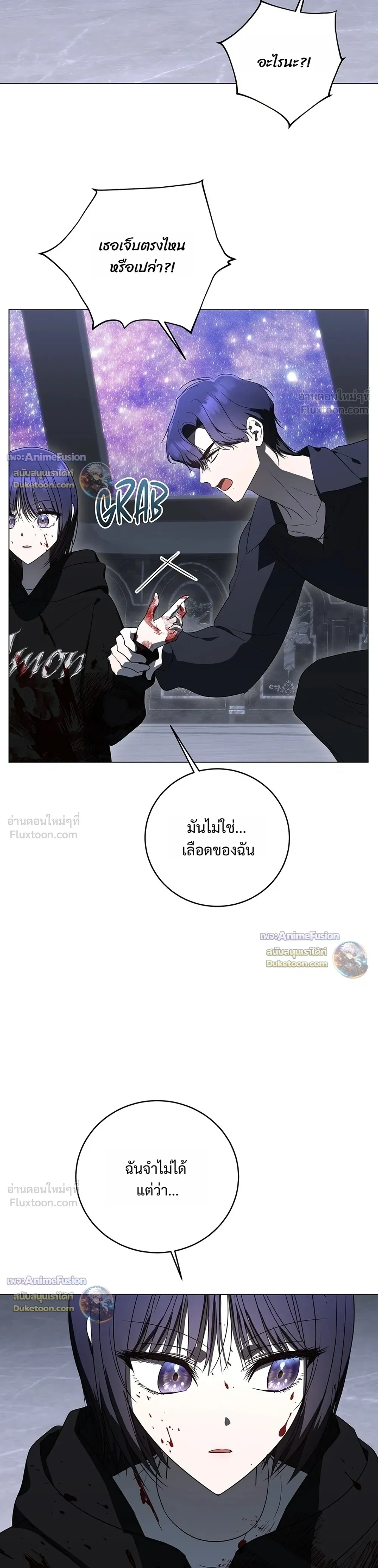 หน้าที่ 26