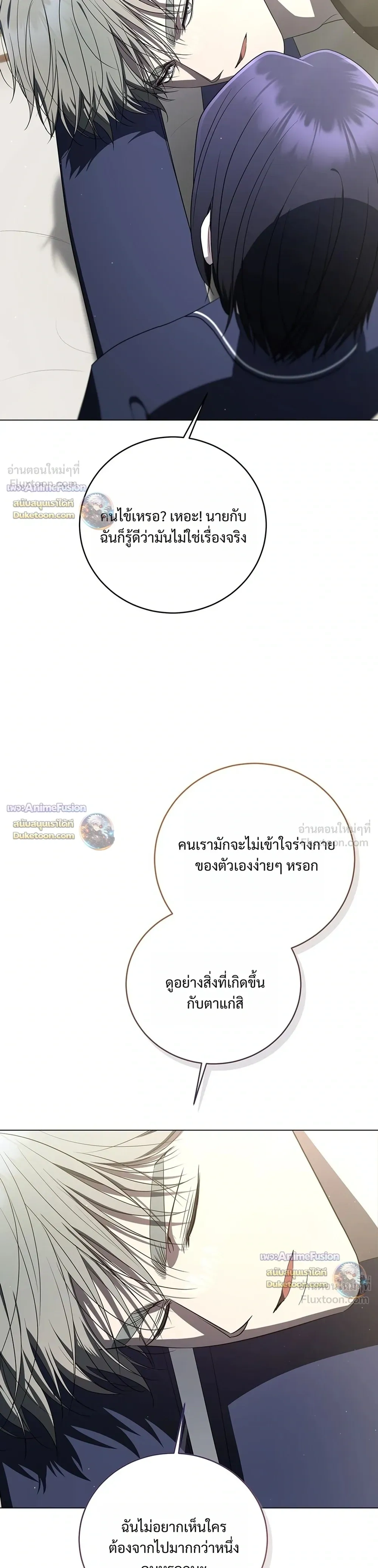 หน้าที่ 35