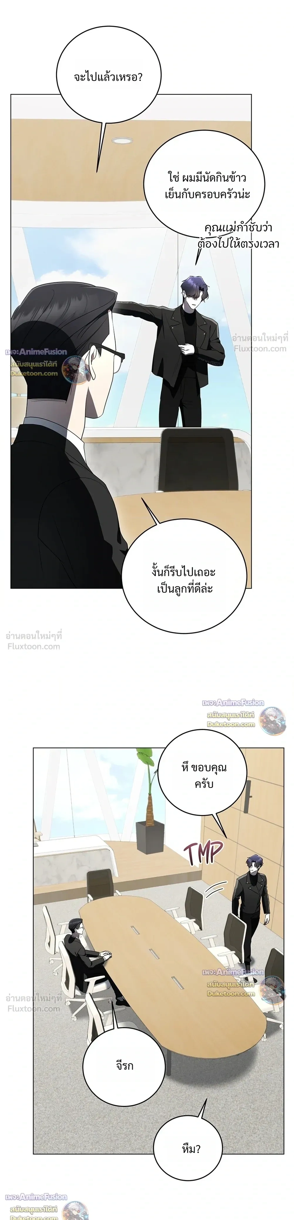 หน้าที่ 3