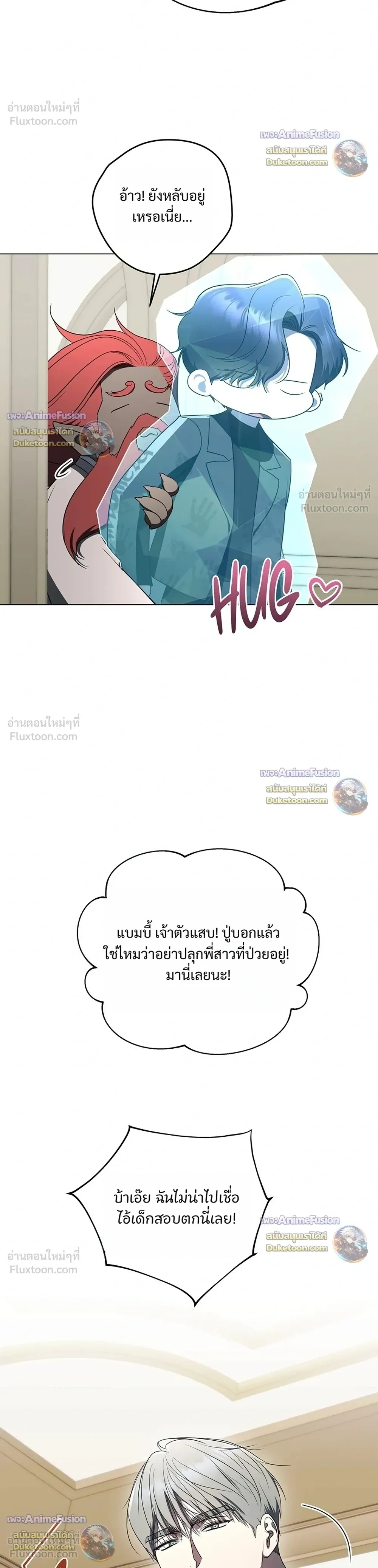 หน้าที่ 40