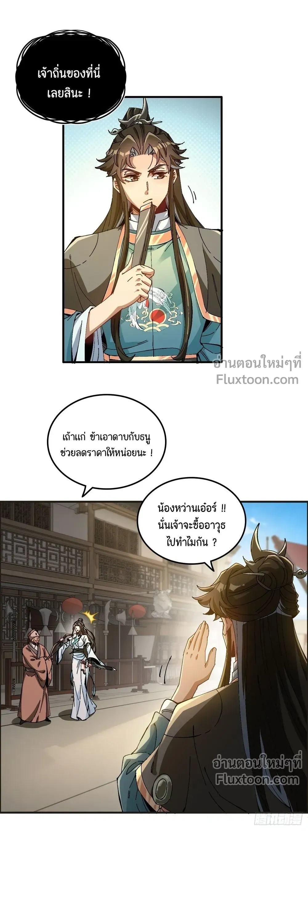 หน้าที่ 13