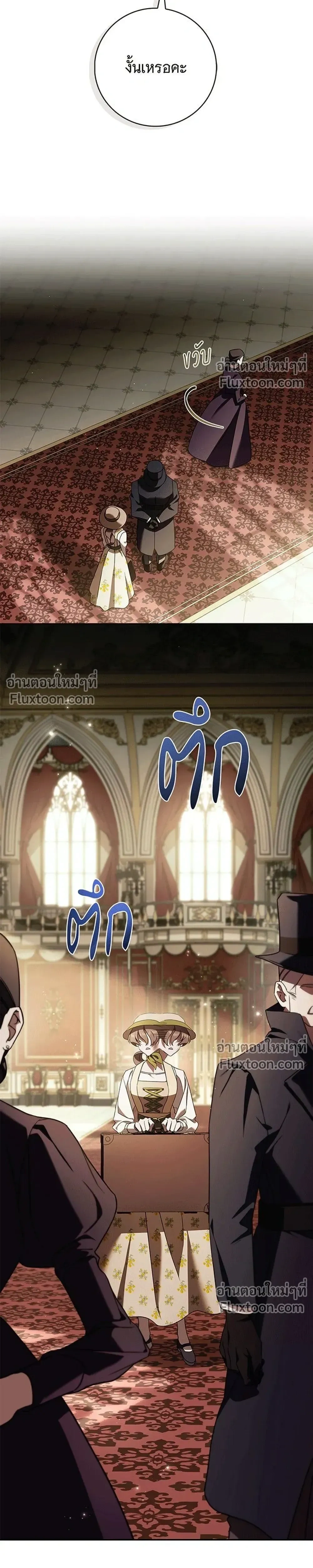 หน้าที่ 29