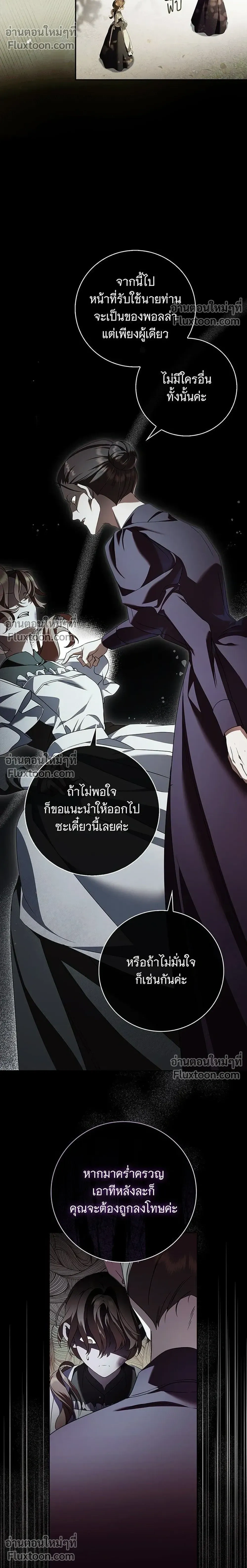 หน้าที่ 34