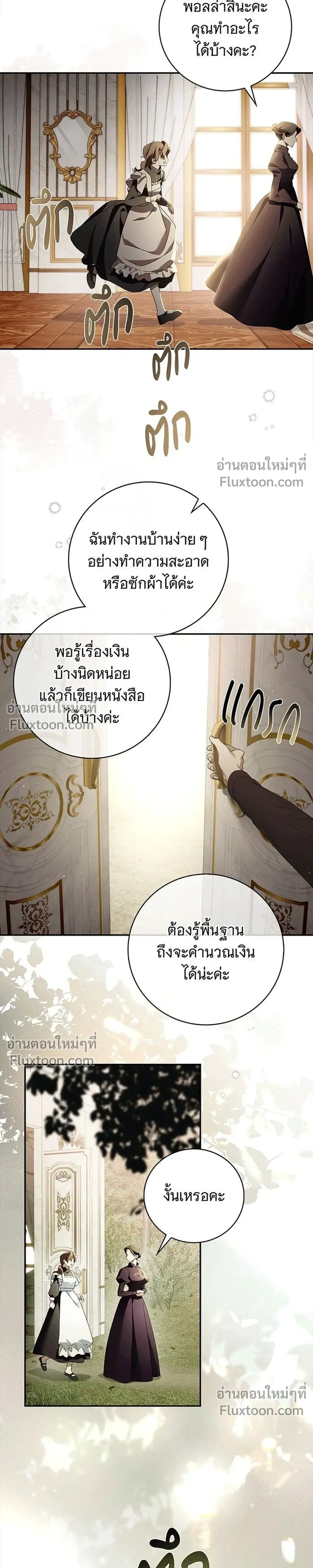 หน้าที่ 31