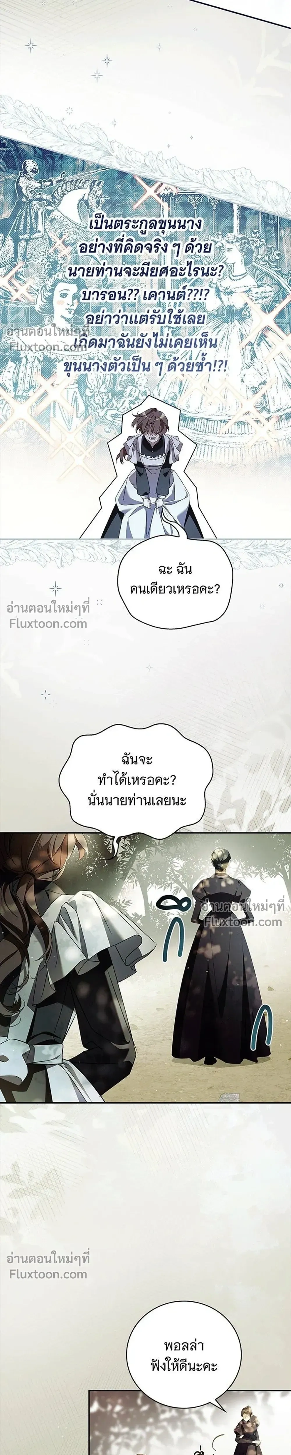 หน้าที่ 33