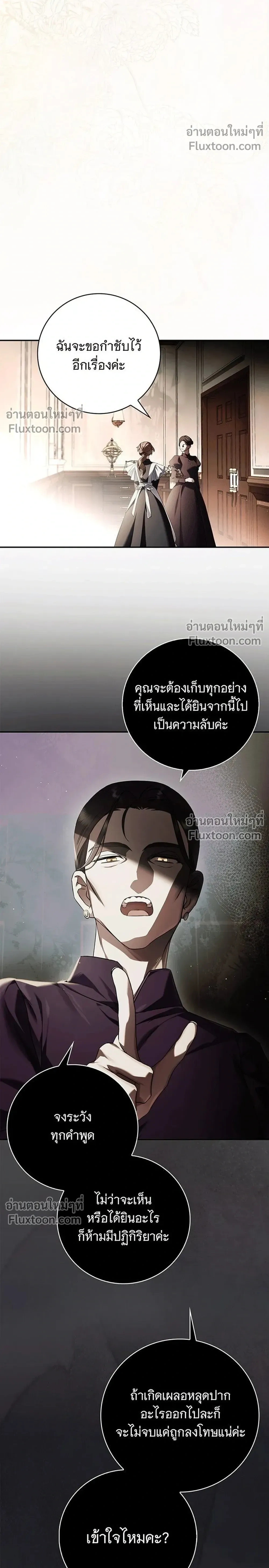 หน้าที่ 38