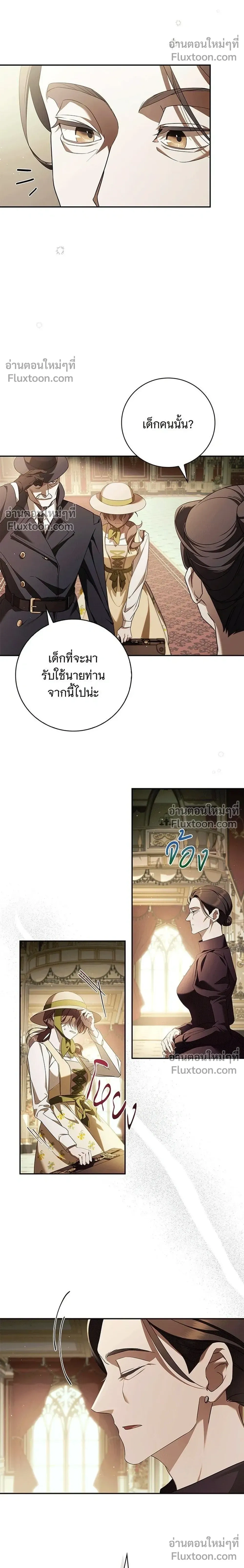 หน้าที่ 28