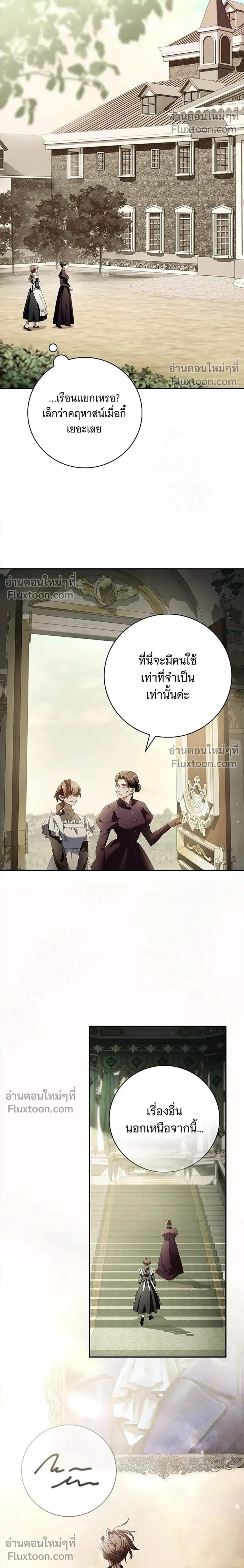 หน้าที่ 36