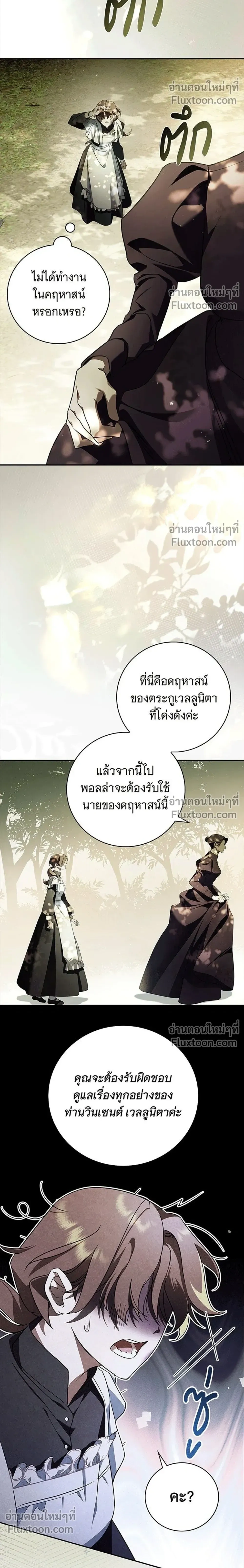 หน้าที่ 32