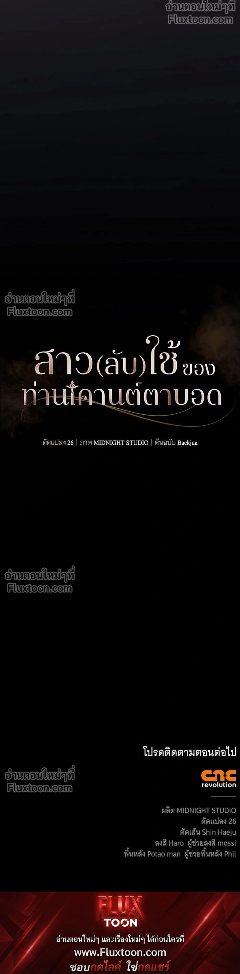 หน้าที่ 44