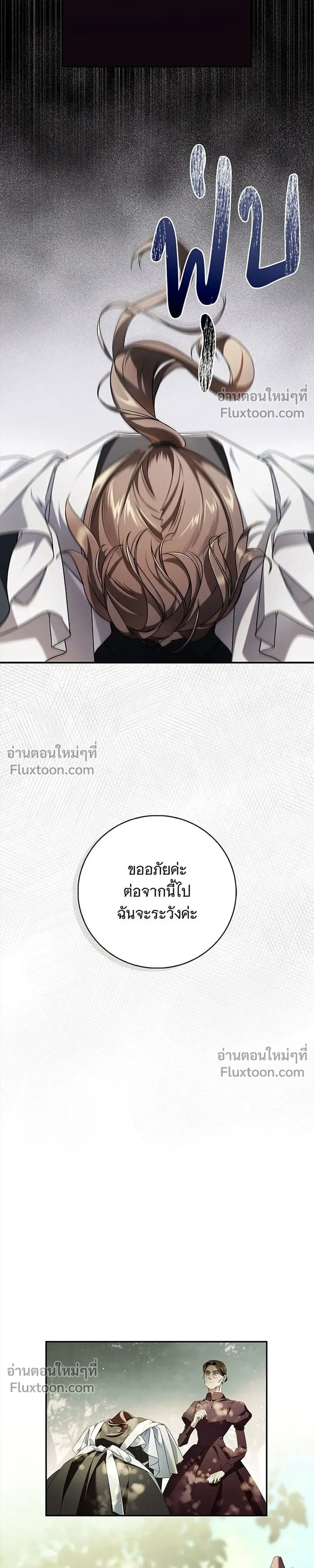 หน้าที่ 35