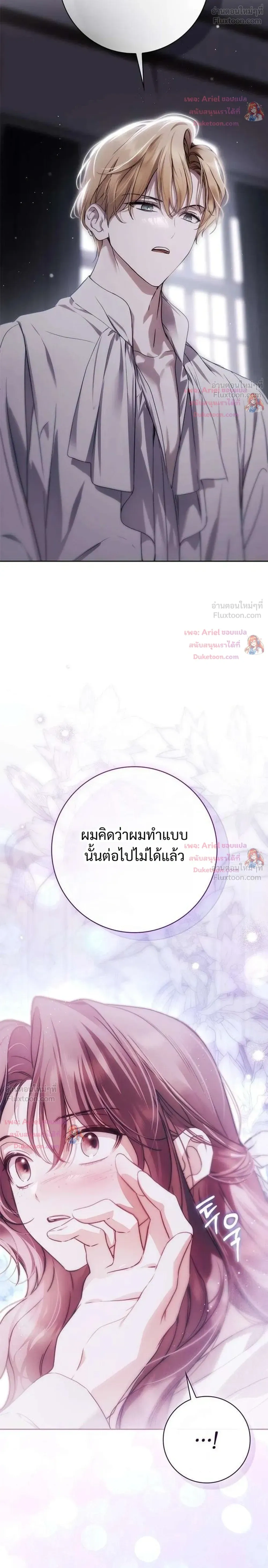 หน้าที่ 26