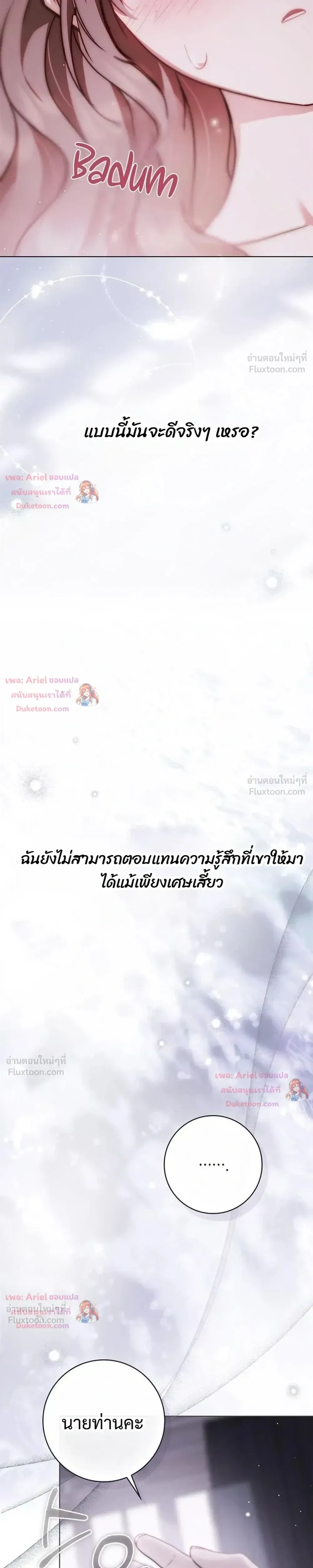 หน้าที่ 31