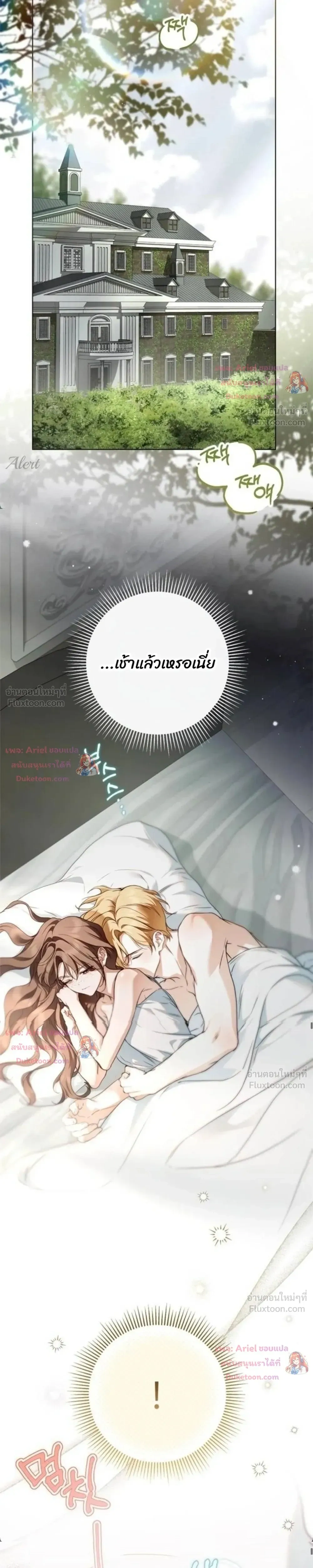 หน้าที่ 29
