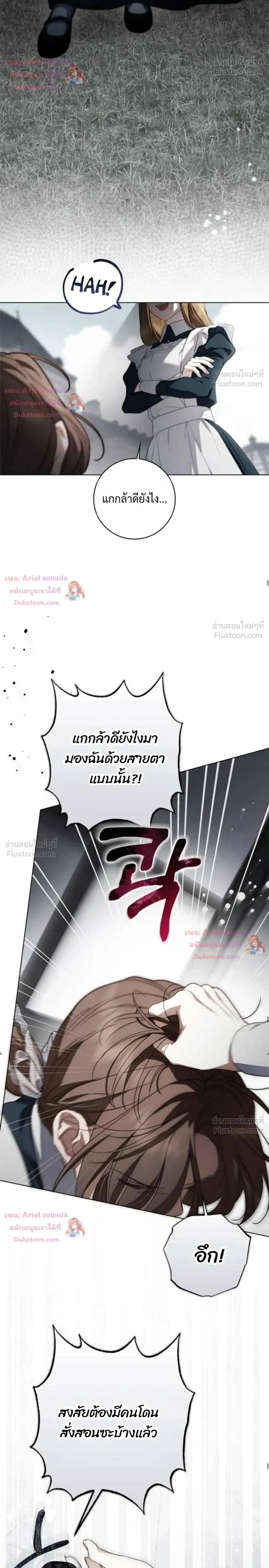 หน้าที่ 32