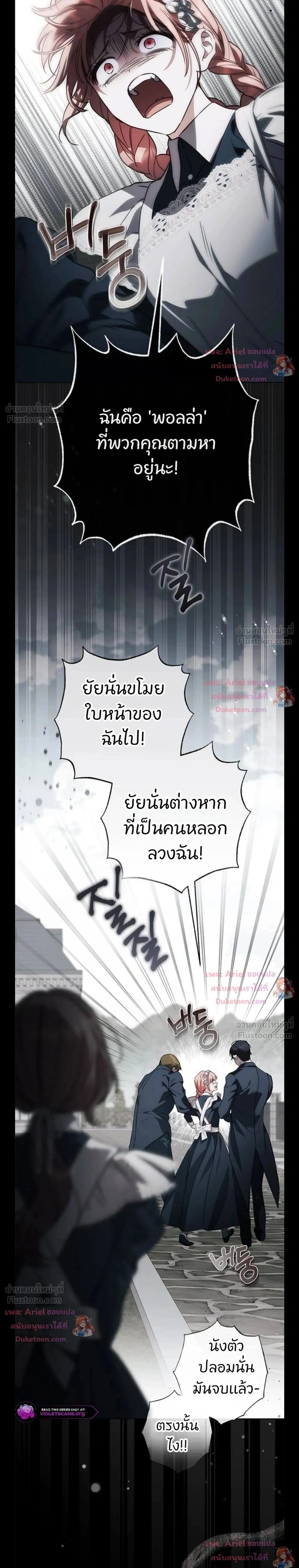 หน้าที่ 39