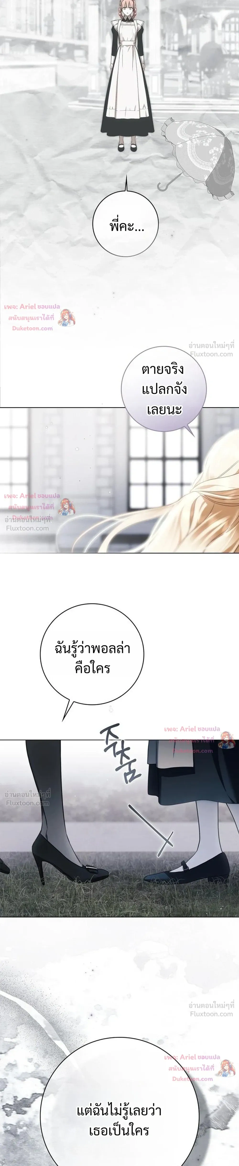 หน้าที่ 31