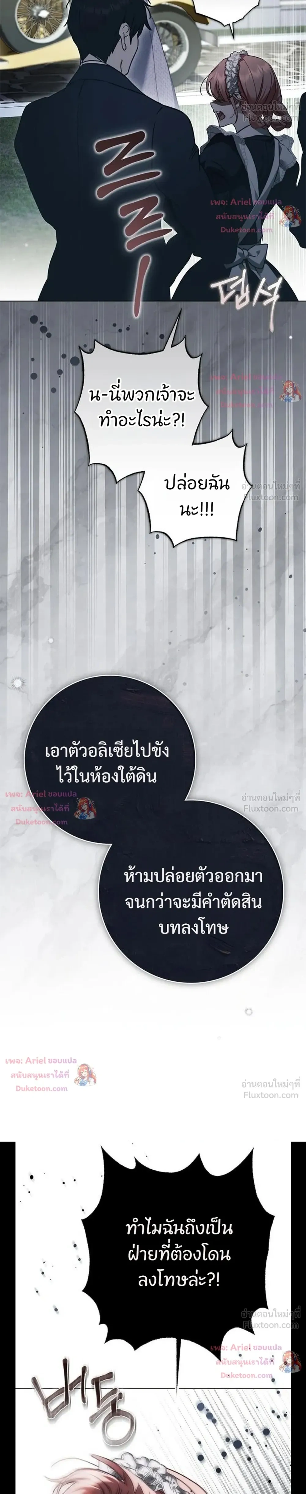 หน้าที่ 38