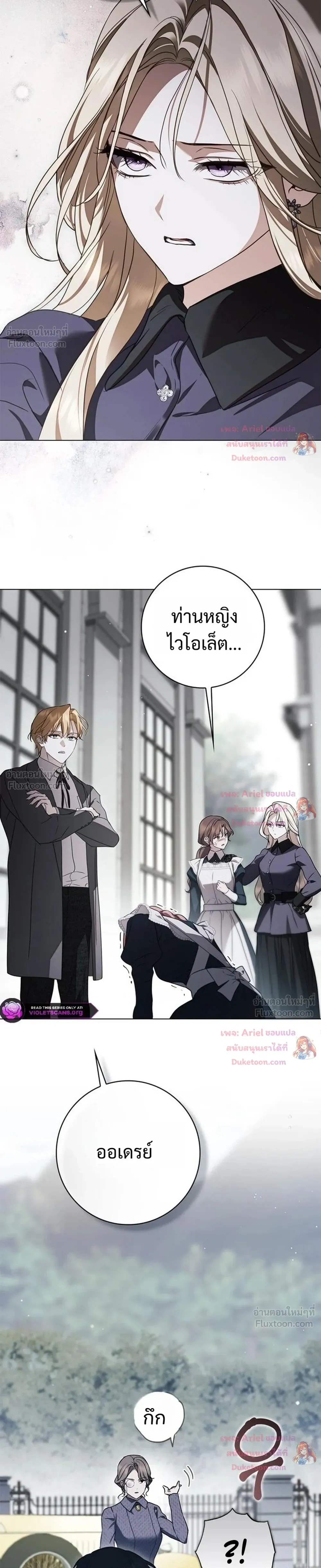 หน้าที่ 37