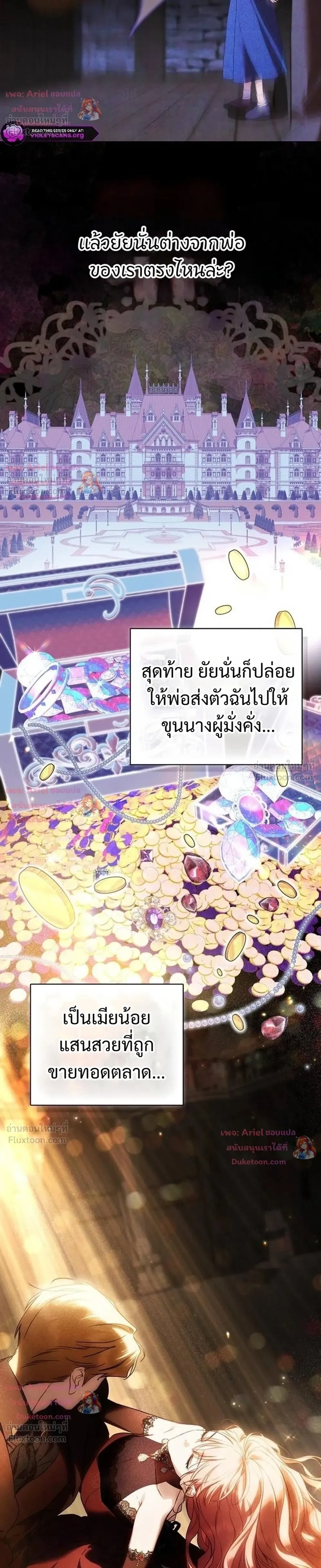 หน้าที่ 26