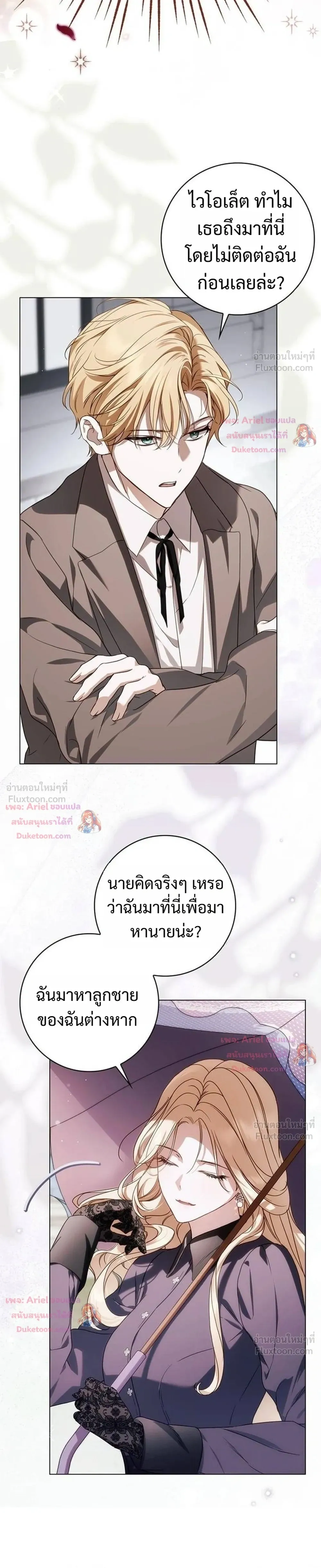 หน้าที่ 15