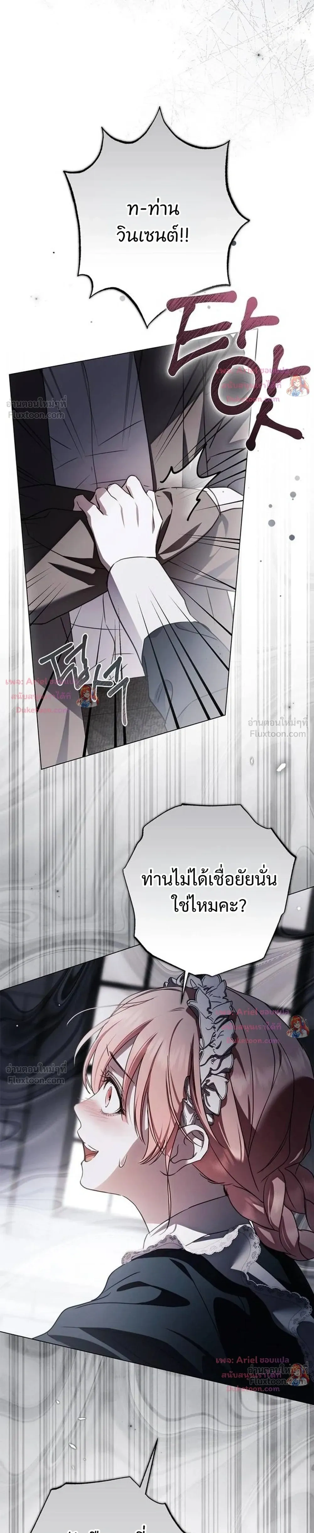 หน้าที่ 33