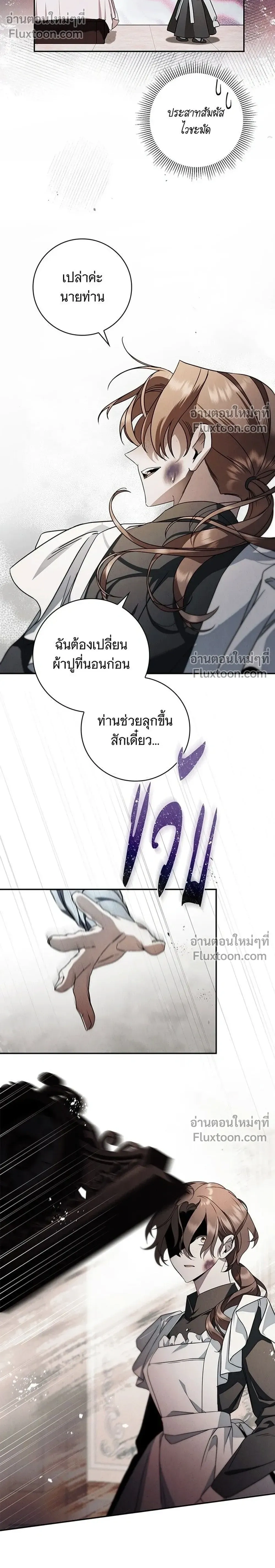 หน้าที่ 32