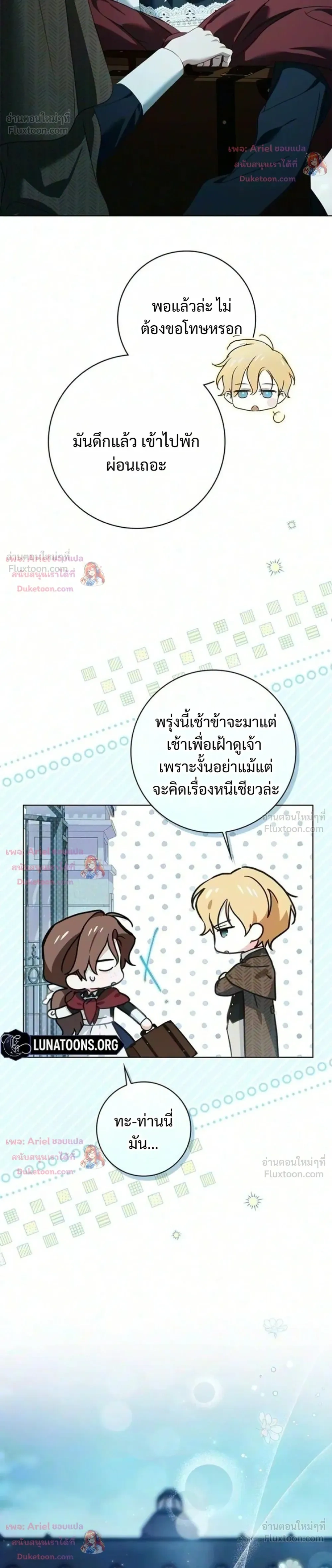 หน้าที่ 38