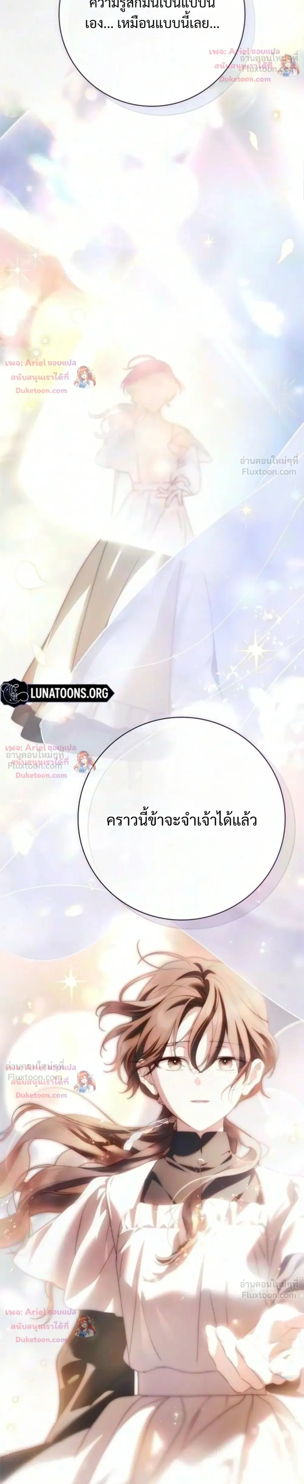หน้าที่ 30