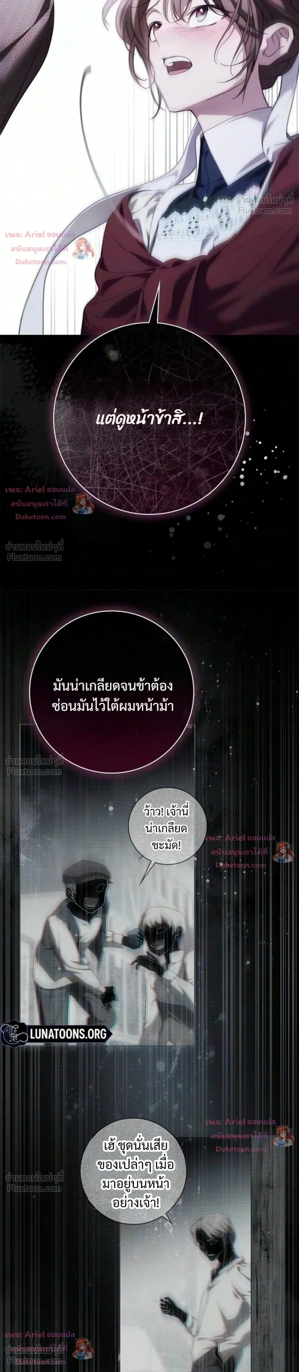 หน้าที่ 20