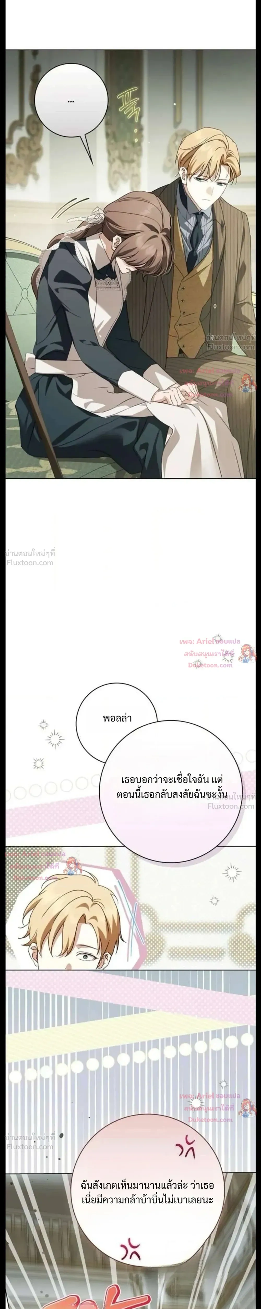 หน้าที่ 33