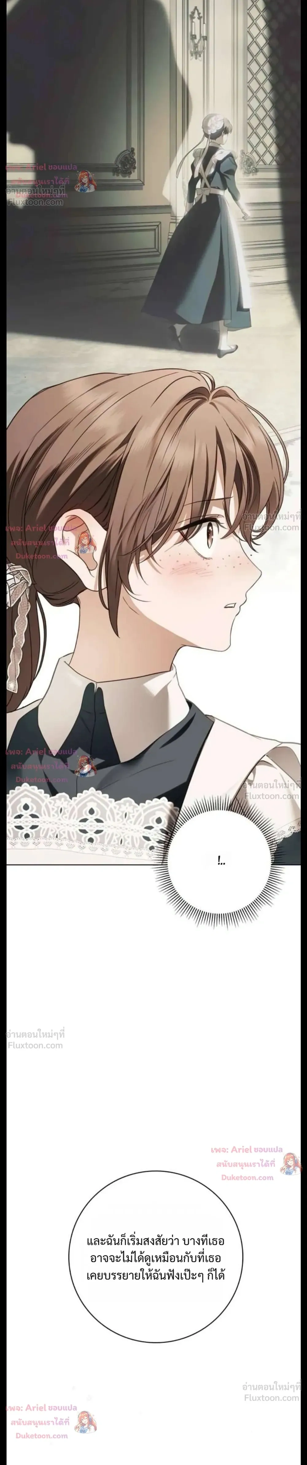 หน้าที่ 32