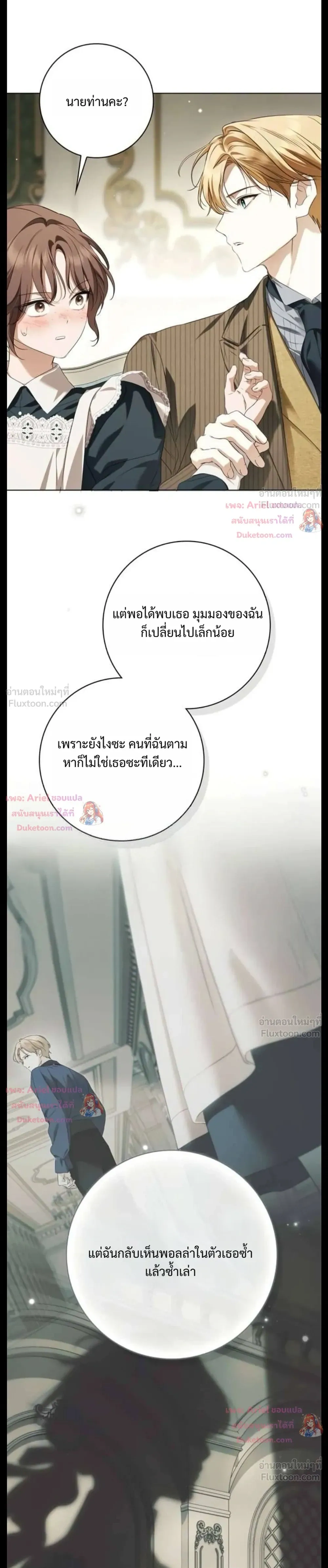 หน้าที่ 31