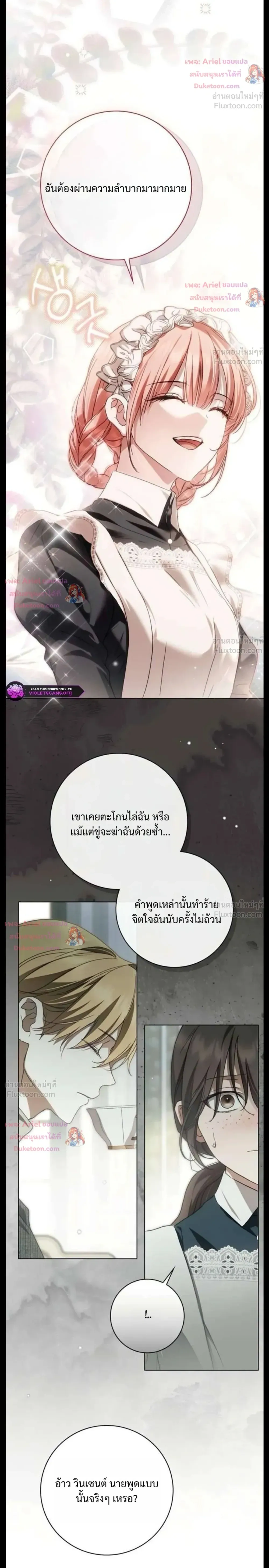 หน้าที่ 30