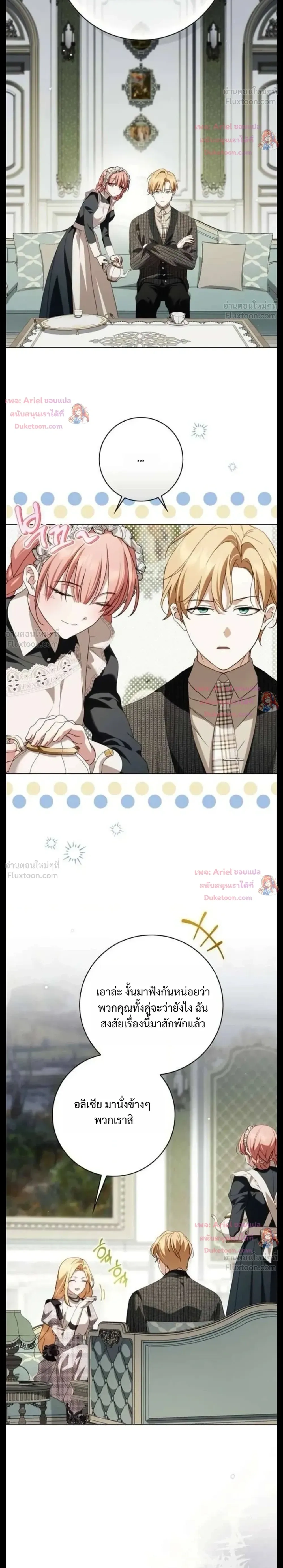หน้าที่ 28