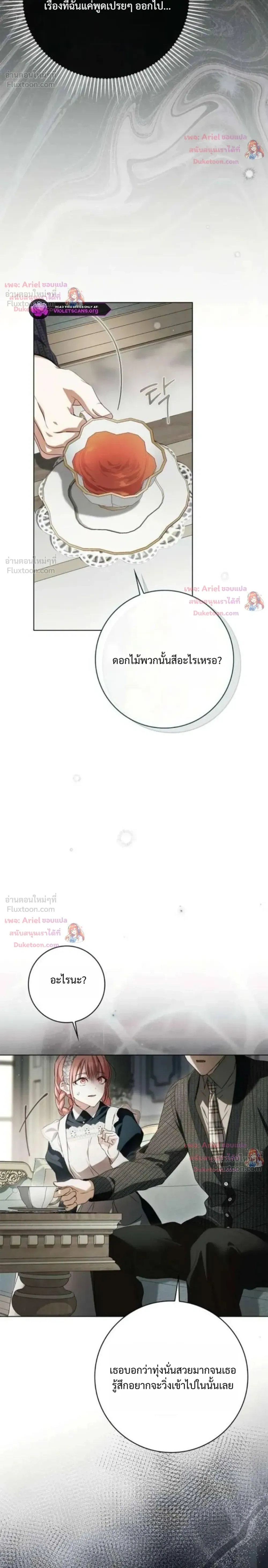 หน้าที่ 34