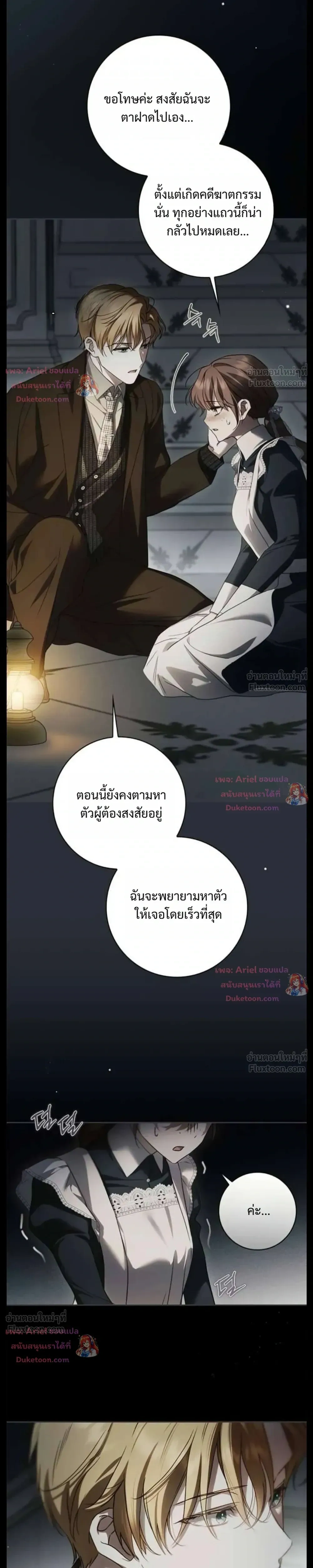 หน้าที่ 33