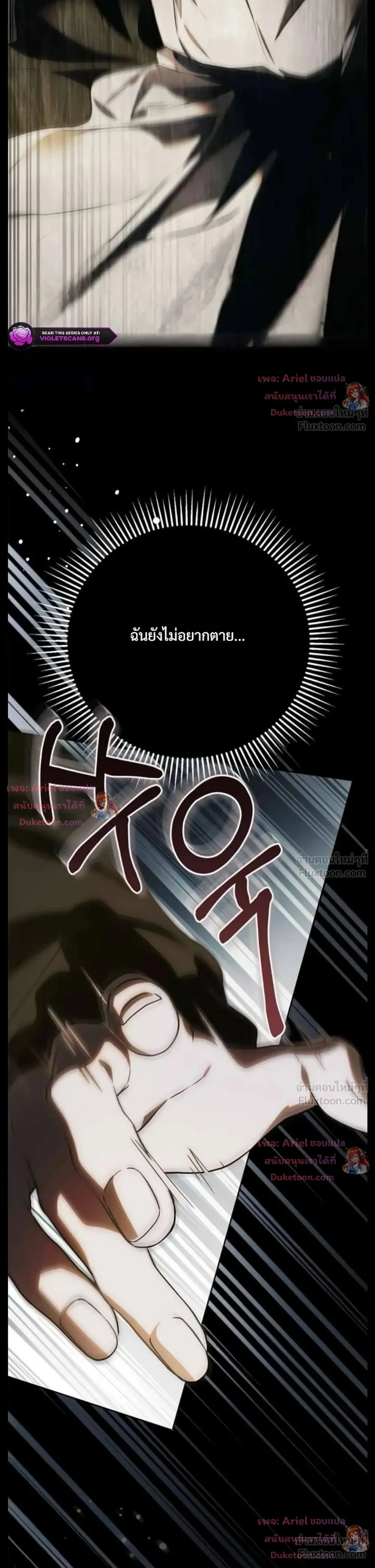 หน้าที่ 26