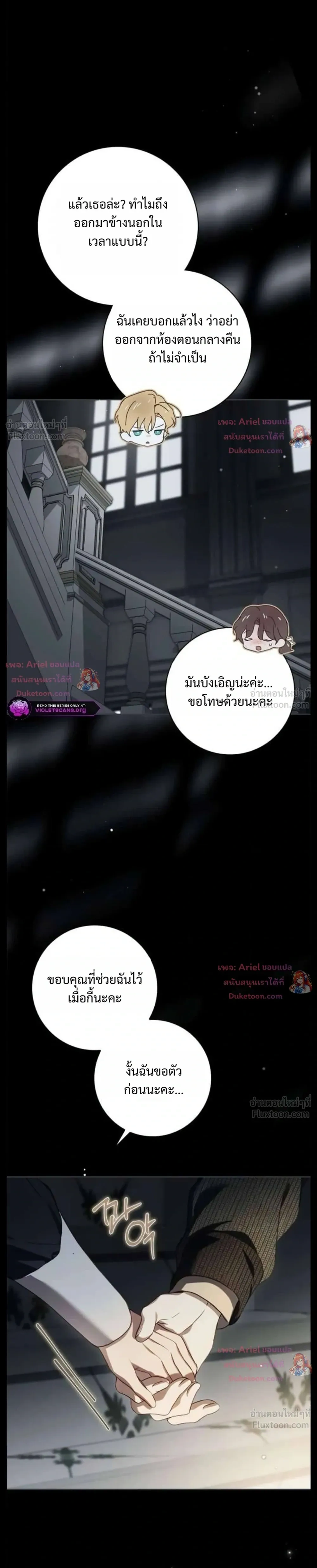 หน้าที่ 35