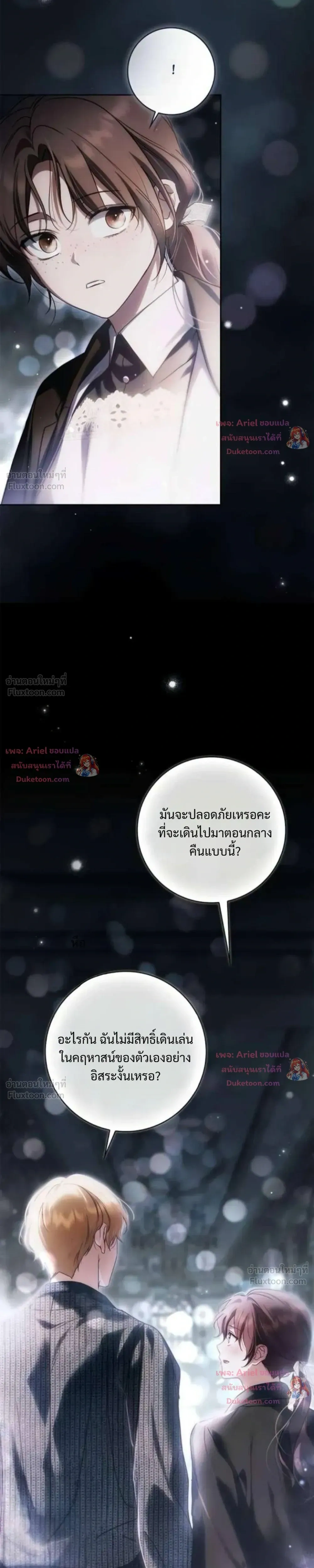 หน้าที่ 37