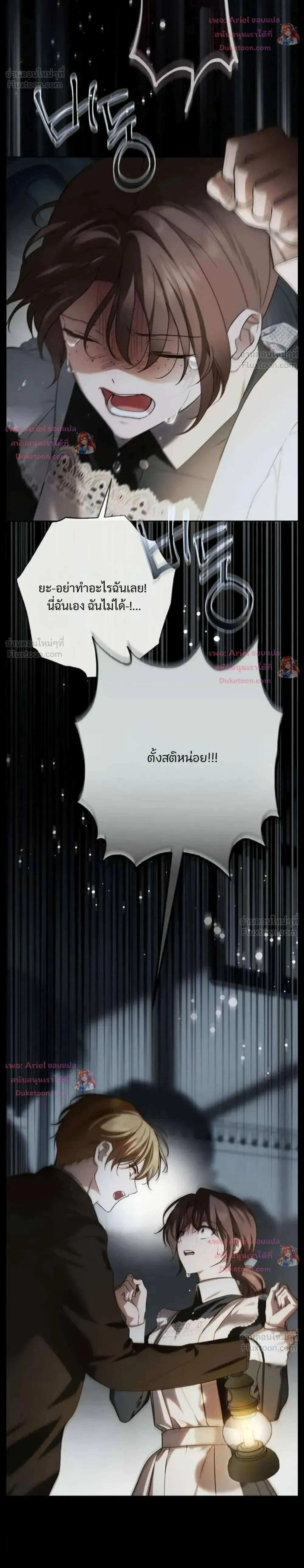 หน้าที่ 28