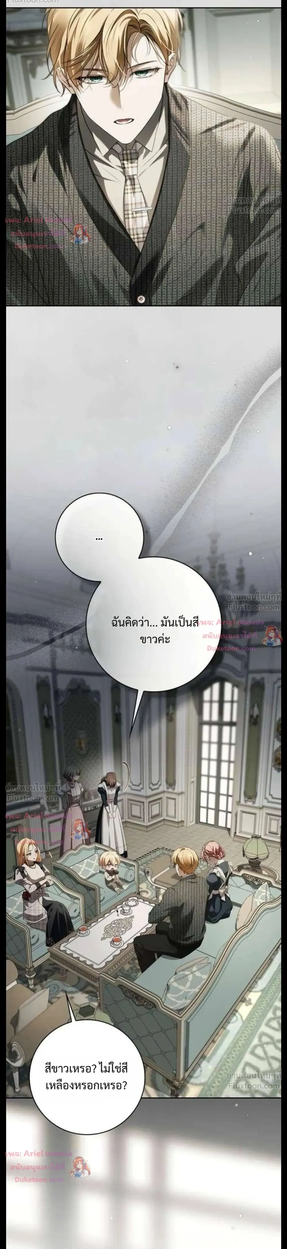 หน้าที่ 6
