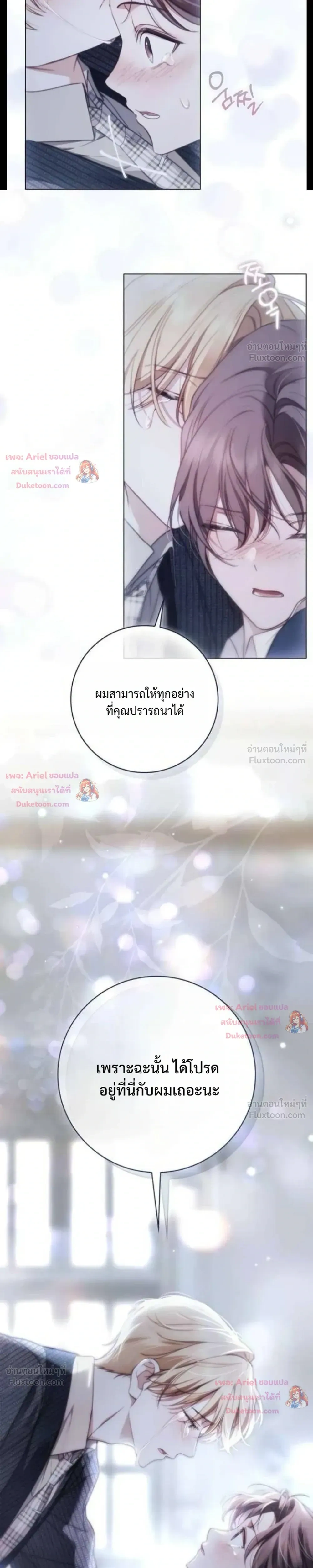 หน้าที่ 31