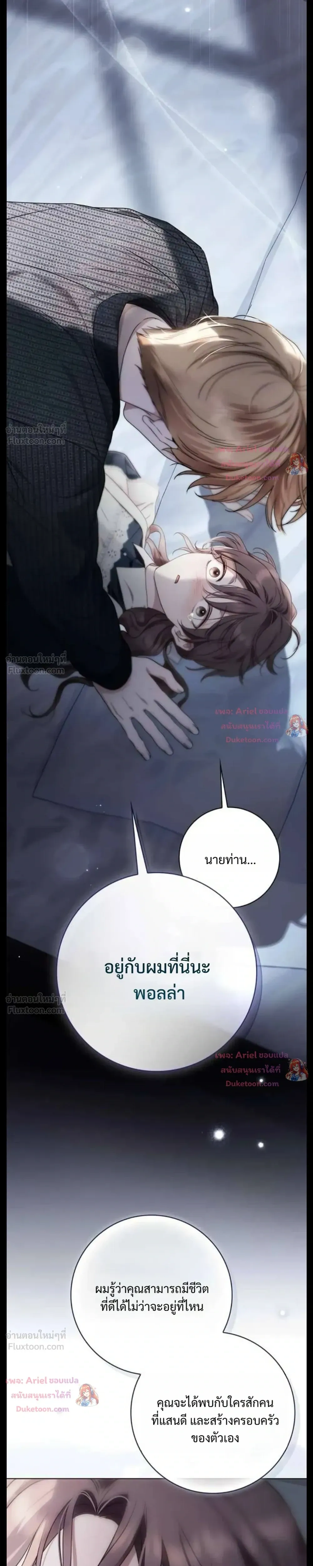 หน้าที่ 29
