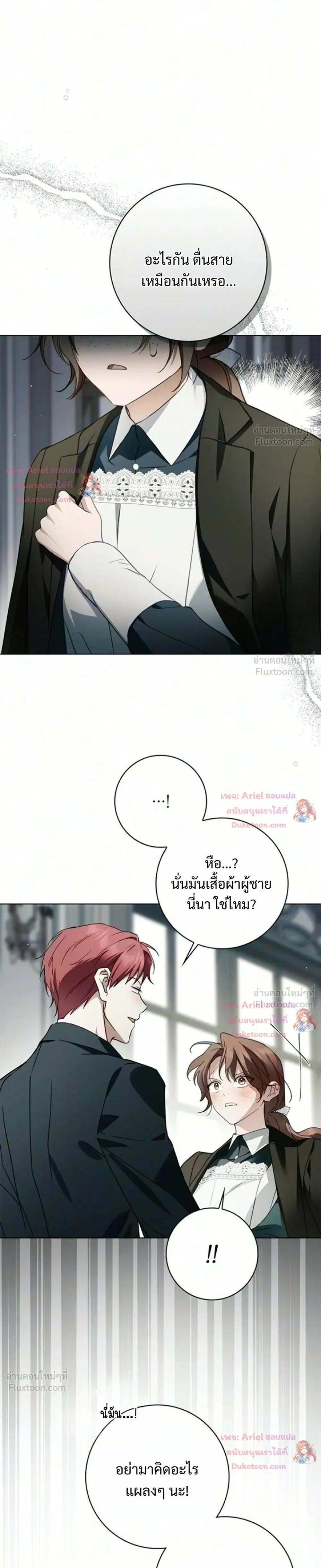 หน้าที่ 33