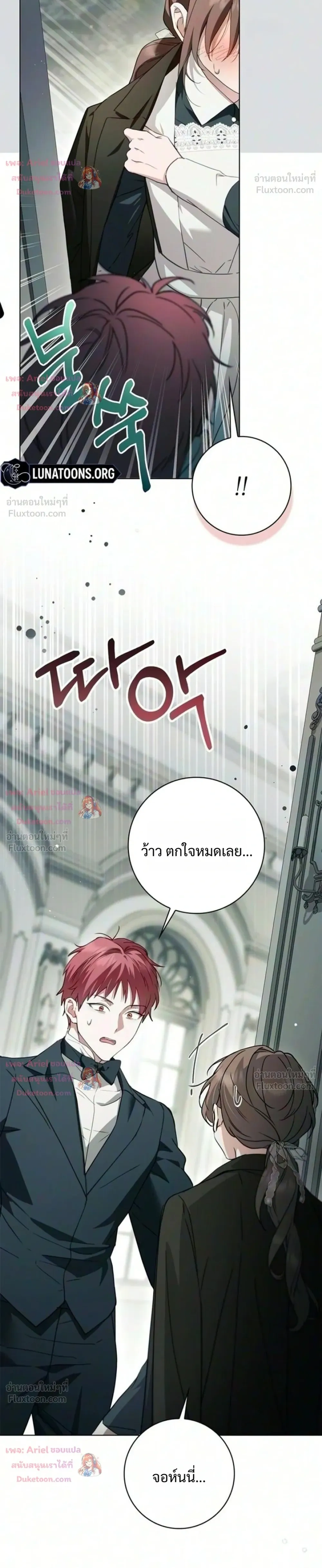 หน้าที่ 32
