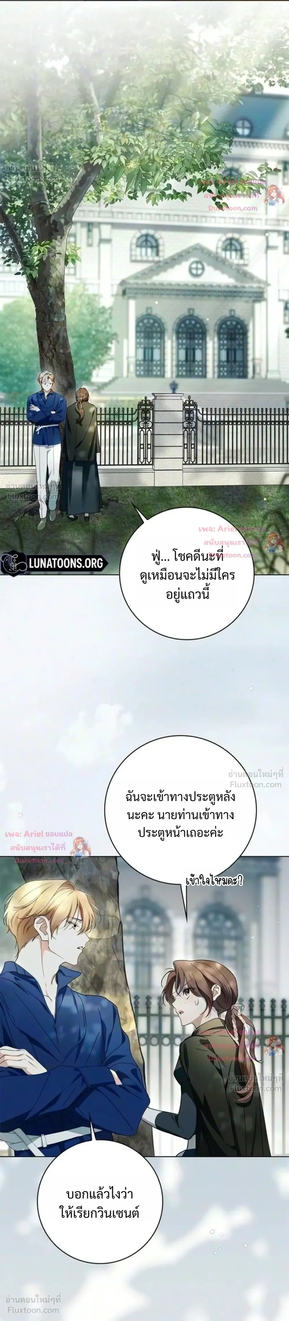 หน้าที่ 24
