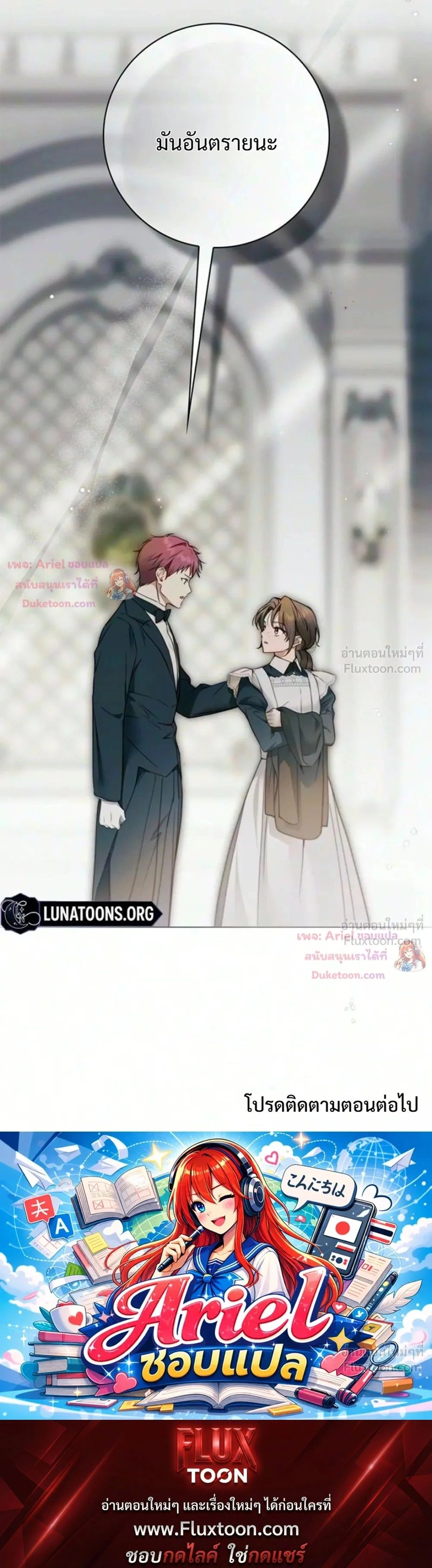 หน้าที่ 37