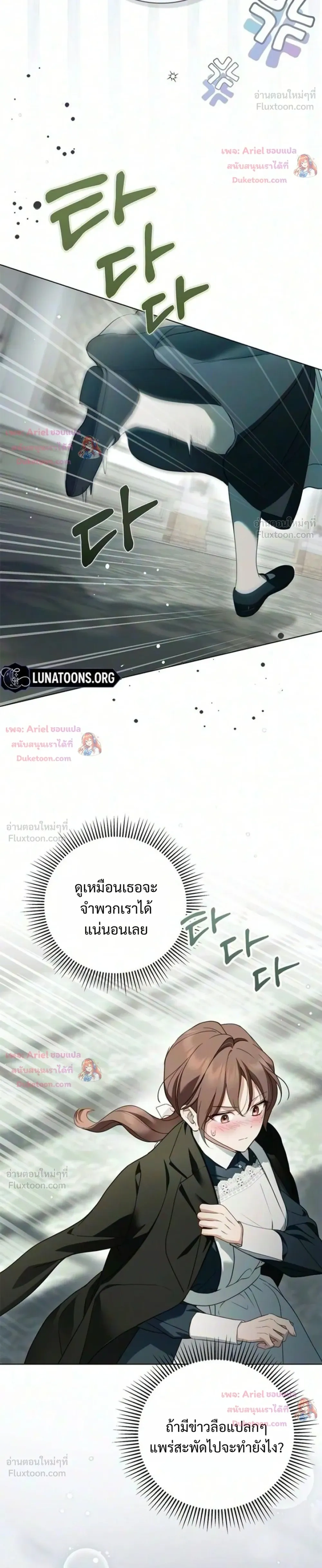หน้าที่ 30