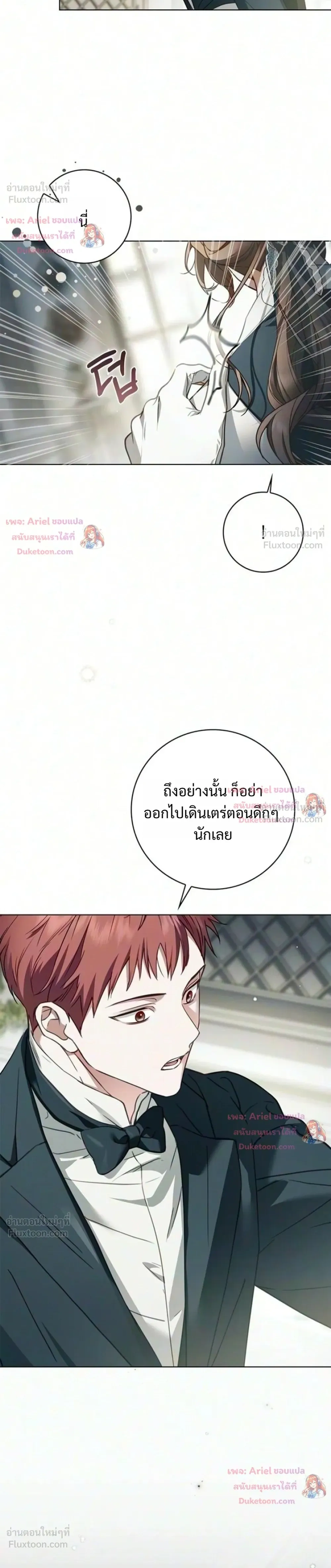 หน้าที่ 36